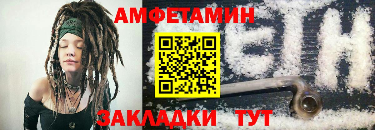 АМФ  Вход с VPN  Кинель  KRAKEN ссылка  АМФ  Амфетамин Розовый 