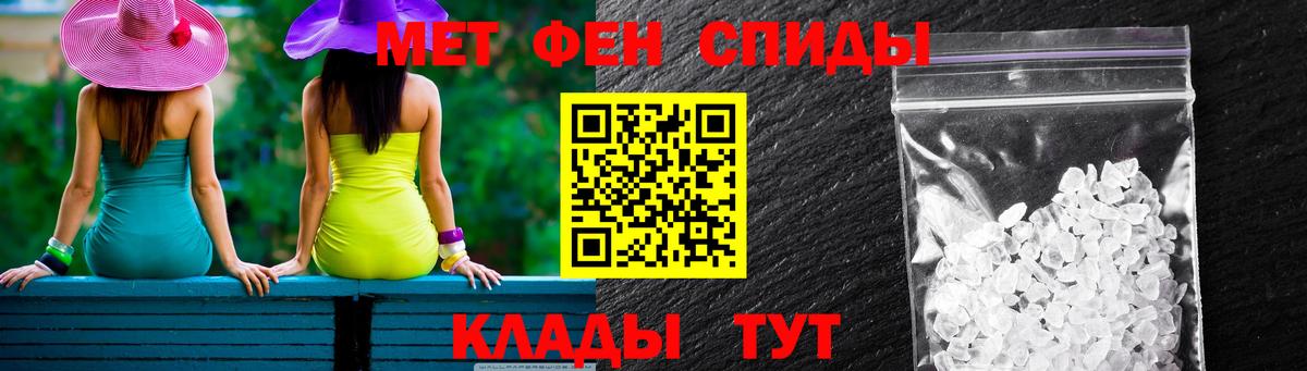 Амфетамин 97% Кинель