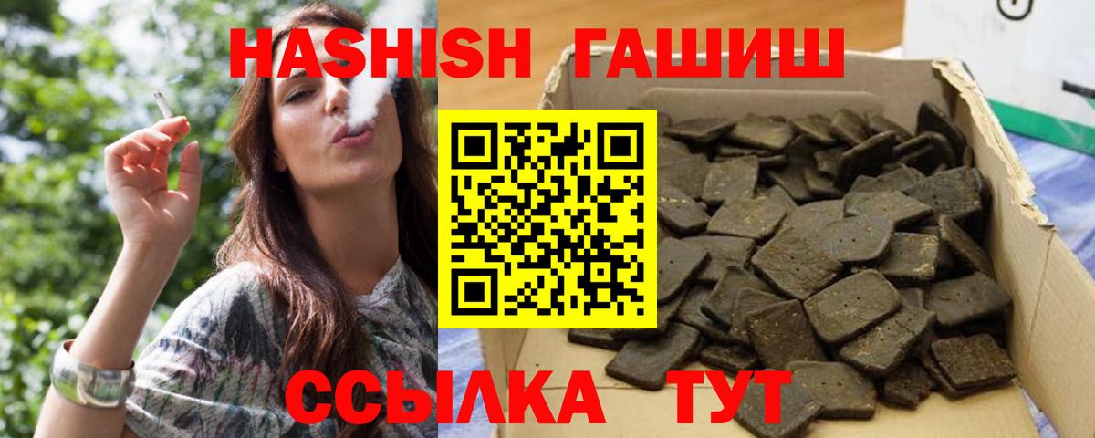 ГАШ Изолятор Кинель