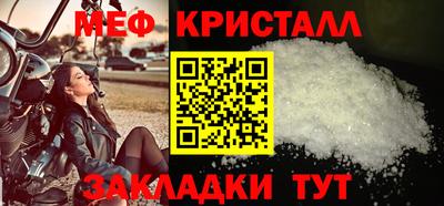 мяу мяу мука Конаково