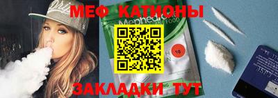 мефедрон мука Комсомольск-на-Амуре