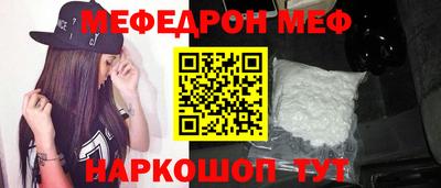 мяу мяу мука Конаково