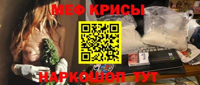 мефедрон мука Комсомольск-на-Амуре