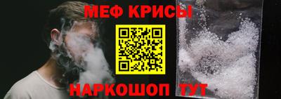 мяу мяу мука Конаково