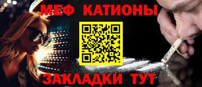 мефедрон мука Комсомольск-на-Амуре
