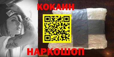 мефедрон мука Комсомольск-на-Амуре