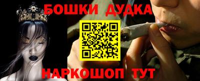 мефедрон мука Комсомольск-на-Амуре