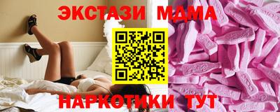 мефедрон мука Комсомольск-на-Амуре