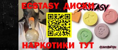 мяу мяу мука Конаково