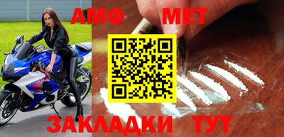 мяу мяу мука Конаково