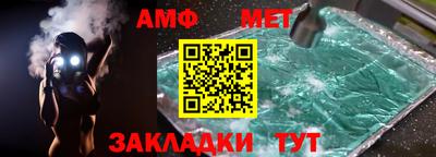 мяу мяу мука Конаково