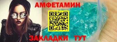 мефедрон мука Комсомольск-на-Амуре