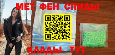 мефедрон мука Комсомольск-на-Амуре