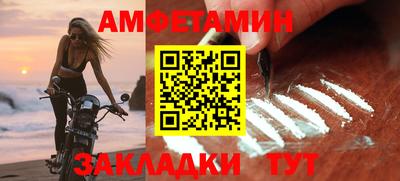 мефедрон мука Комсомольск-на-Амуре