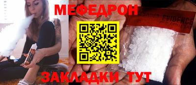 мяу мяу мука Конаково