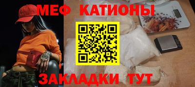 мяу мяу мука Конаково
