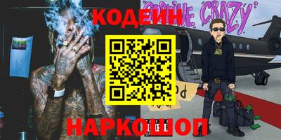 мефедрон мука Комсомольск-на-Амуре