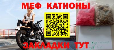 мефедрон мука Комсомольск-на-Амуре