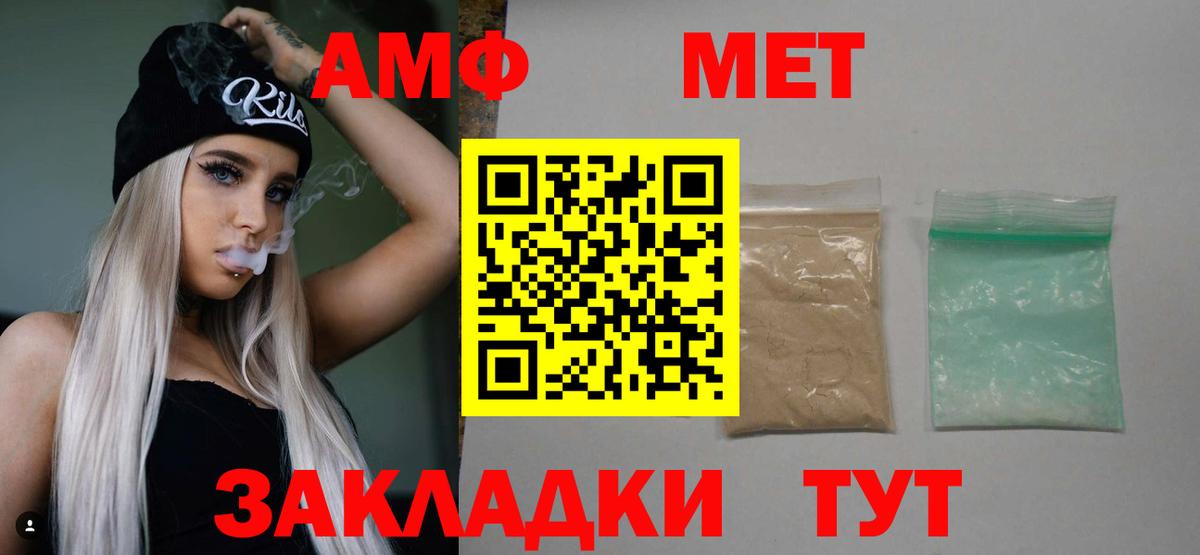 МЕТАМФЕТАМИН Methamphetamine  Вход с VPN  МЕТАМФЕТАМИН Methamphetamine  Кинель 
