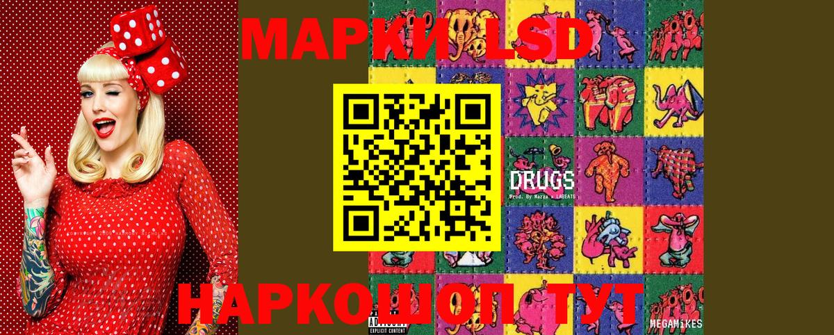 МЕФ   ГАШ  КОКАИН  Вход с VPN  Кинель  Бошки Шишки 