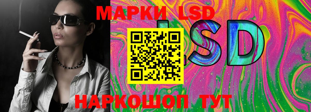 Кинель  Марки N-bome 1,8мг  Марки N-bome 1,8мг  Вход с VPN 