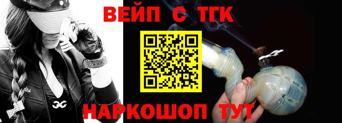  Cocaine Кинель