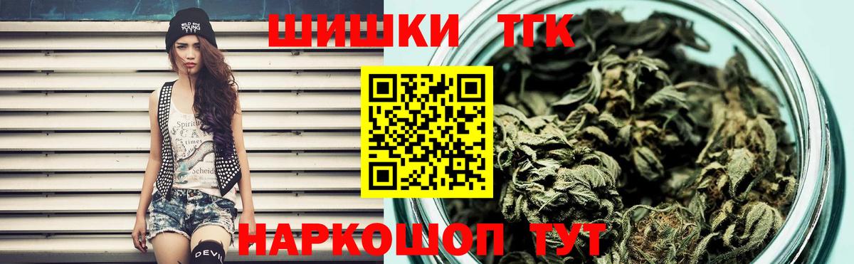 Шишки марихуана LSD WEED  Шишки марихуана гибрид  Бошки марихуана Bruce Banner  Вход с VPN  Кинель 