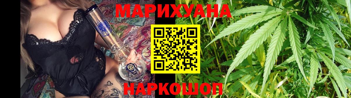 Шишки марихуана Ganja Кинель